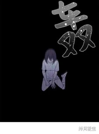 第41话 第27页