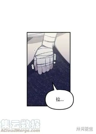 第41话 第28页