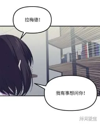 第41话 第29页