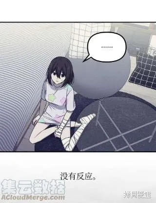 第41话 第31页