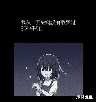 第41话 第33页