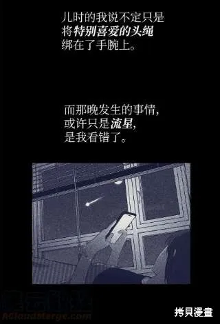 第41话 第34页