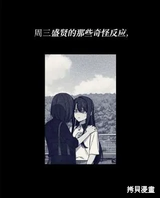第41话 第35页
