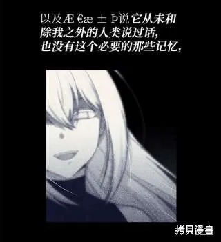 第41话 第36页