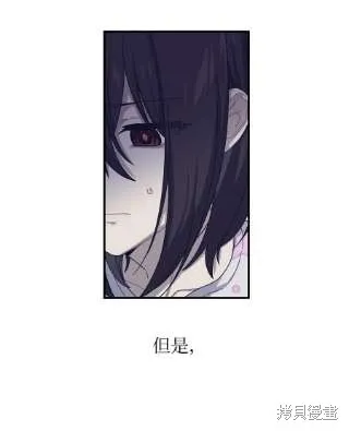 第41话 第39页