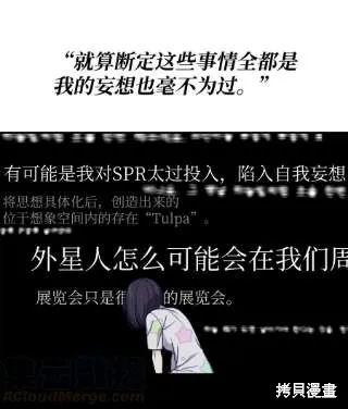 第41话 第40页