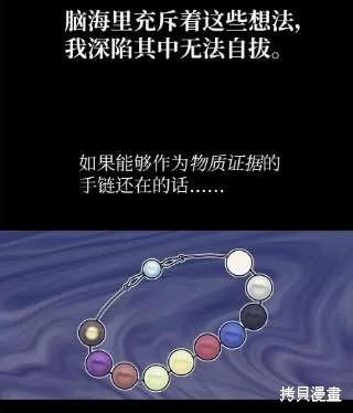 第41话 第41页