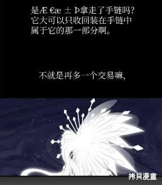 第41话 第42页