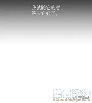 第41话 第43页