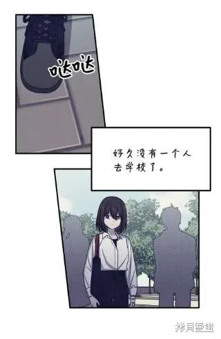 第41话 第45页