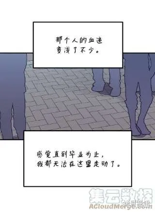 第41话 第46页