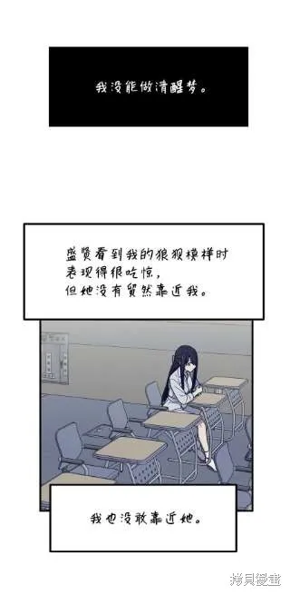 第41话 第47页