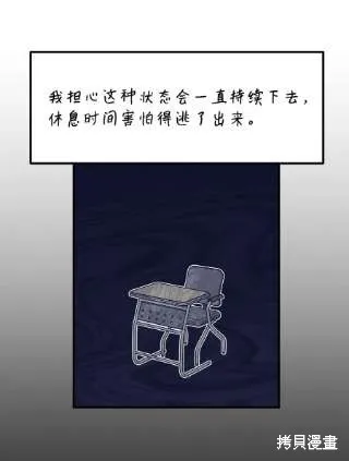 第41话 第48页