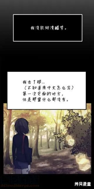 第41话 第49页