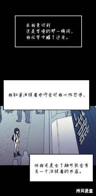 第41话 第50页