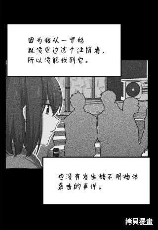 第41话 第51页