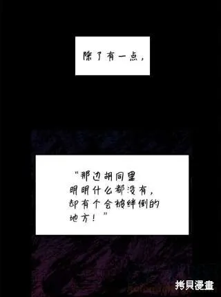 第41话 第52页
