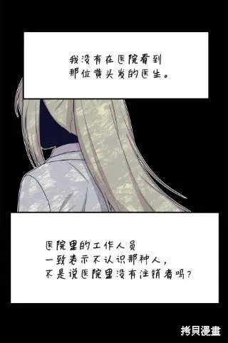 第41话 第54页