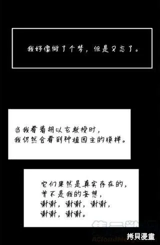 第41话 第55页