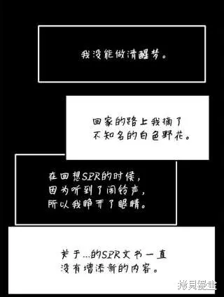 第41话 第56页