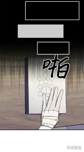 第41话 第57页