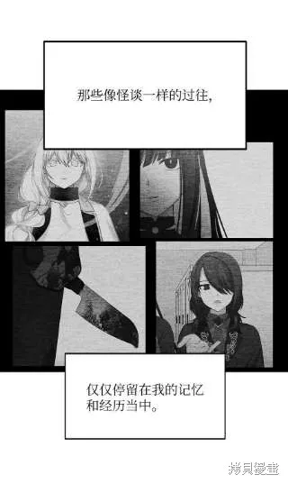 第41话 第60页
