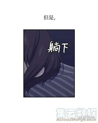 第41话 第61页