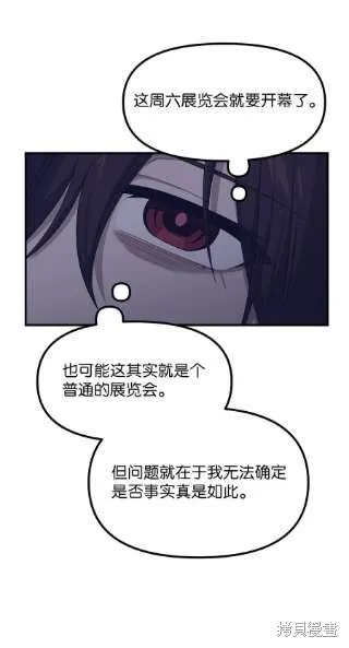 第41话 第63页