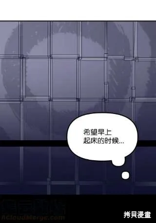 第41话 第64页