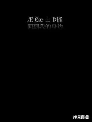 第41话 第65页