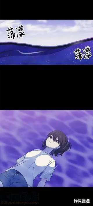第41话 第67页