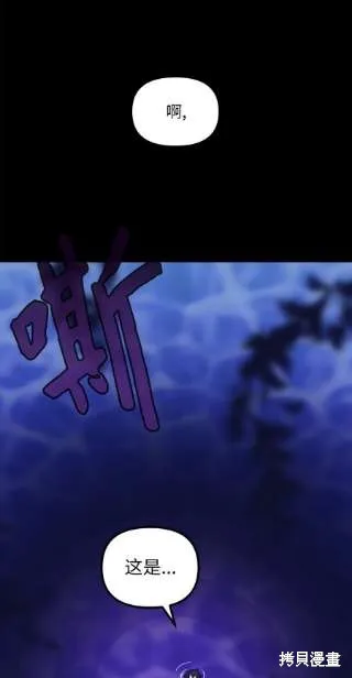 第41话 第69页