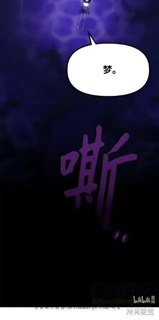 第41话 第70页