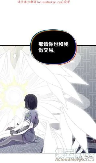 第40话 第1页