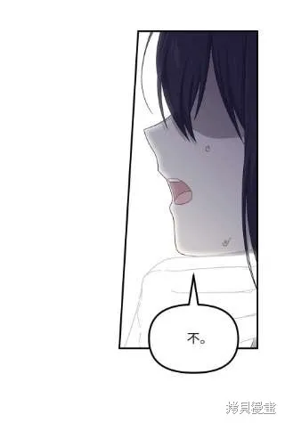 第40话 第2页
