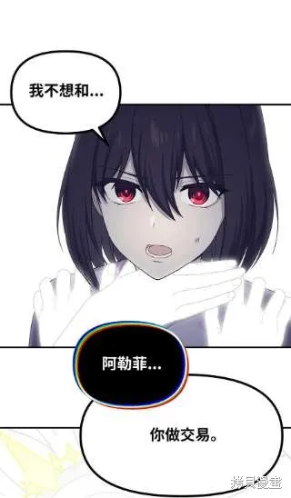 第40话 第3页