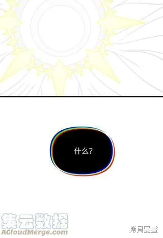 第40话 第4页