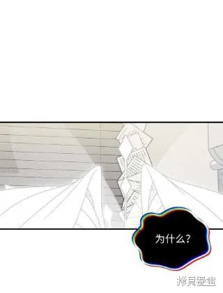 第40话 第6页
