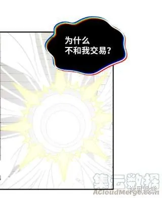 第40话 第7页