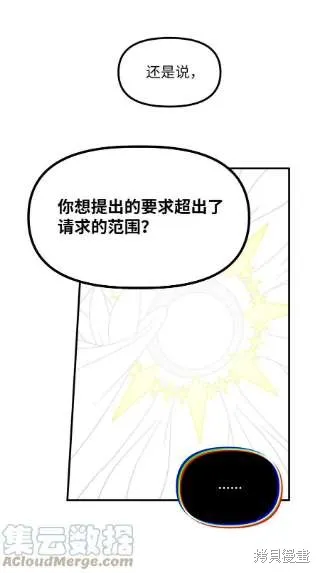 第40话 第10页