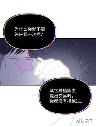 第40话 第11页