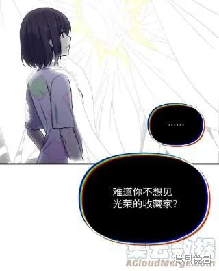 第40话 第13页