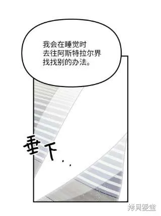 第40话 第14页