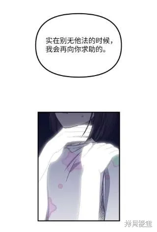第40话 第15页