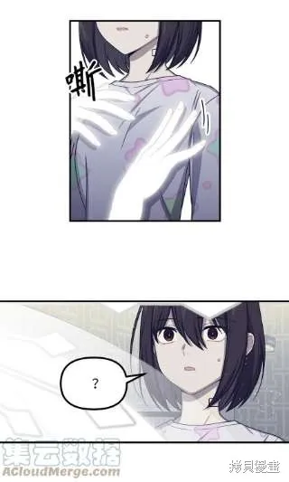 第40话 第16页