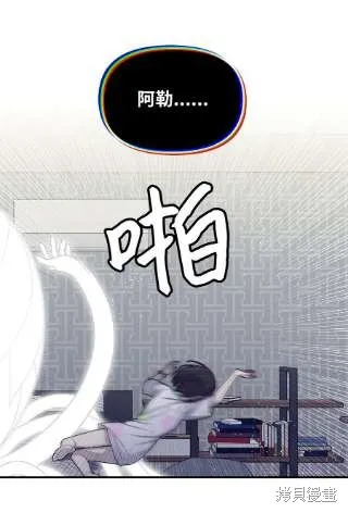 第40话 第20页