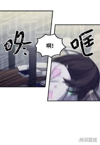 第40话 第21页