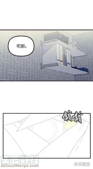 第40话 第22页