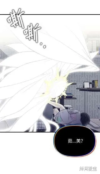 第40话 第24页