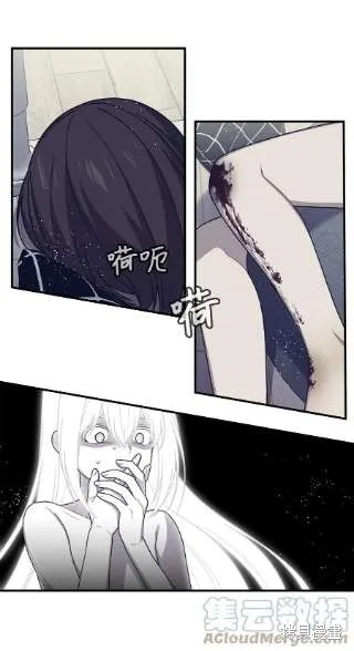 第40话 第25页